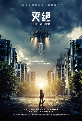 电影天堂下载 寻梦环游记 动画推荐